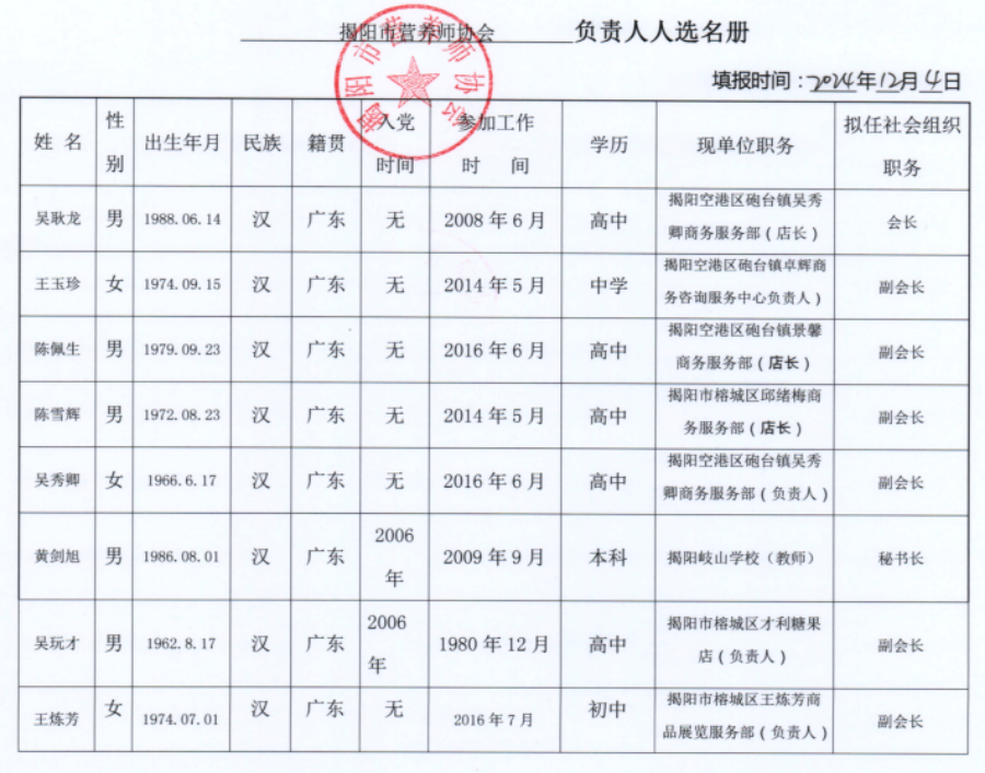 图片12.png