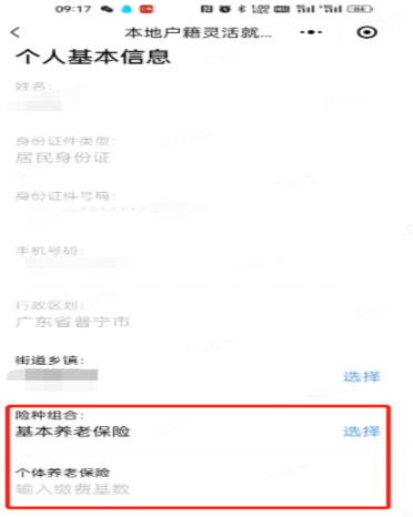 图片3.png