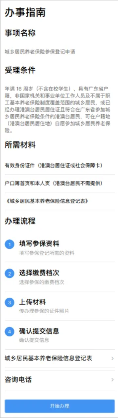 图片4.png