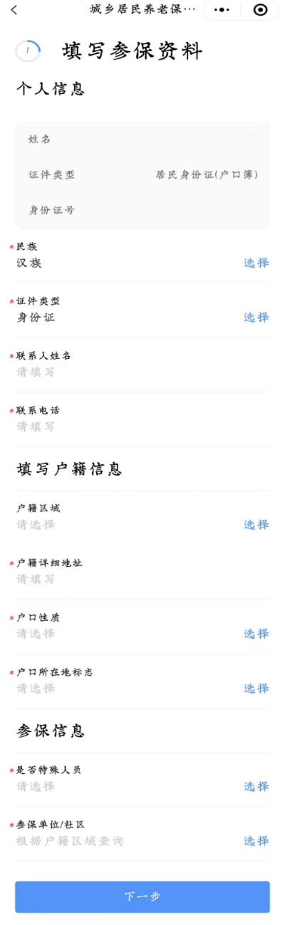 图片5.png