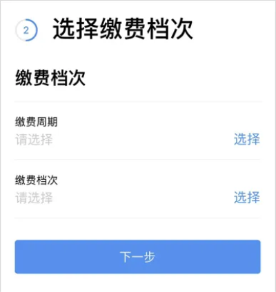 图片6.png
