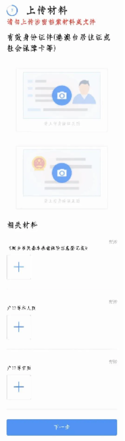 图片7.png