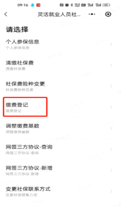 图片16.png