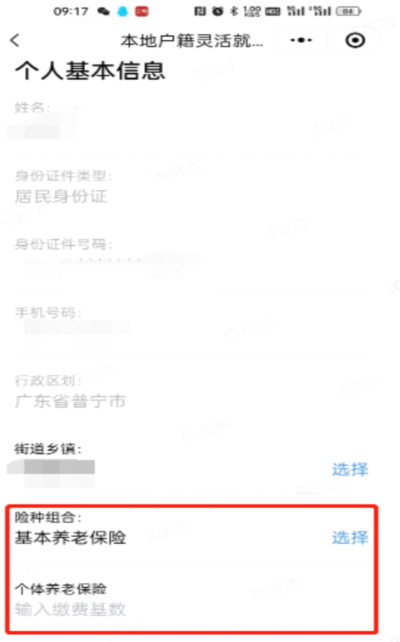 图片17.png