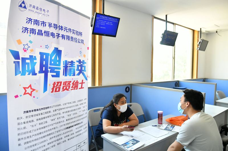 招聘人才市场_招聘信息 人才市场(2)