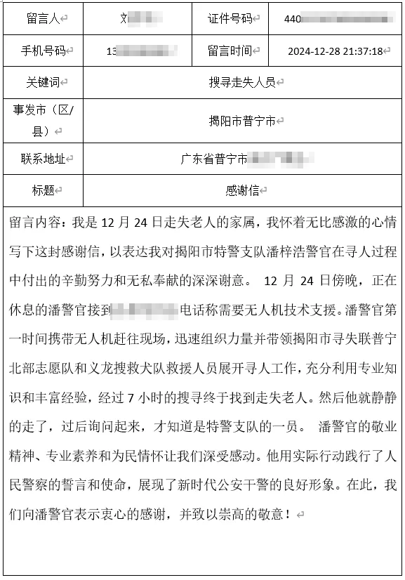 图片21.png