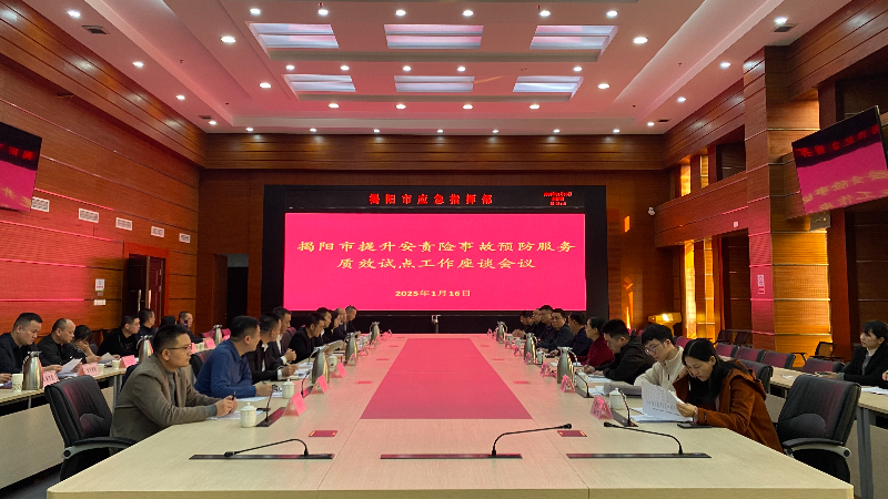 微信图片_20250117111056.jpg