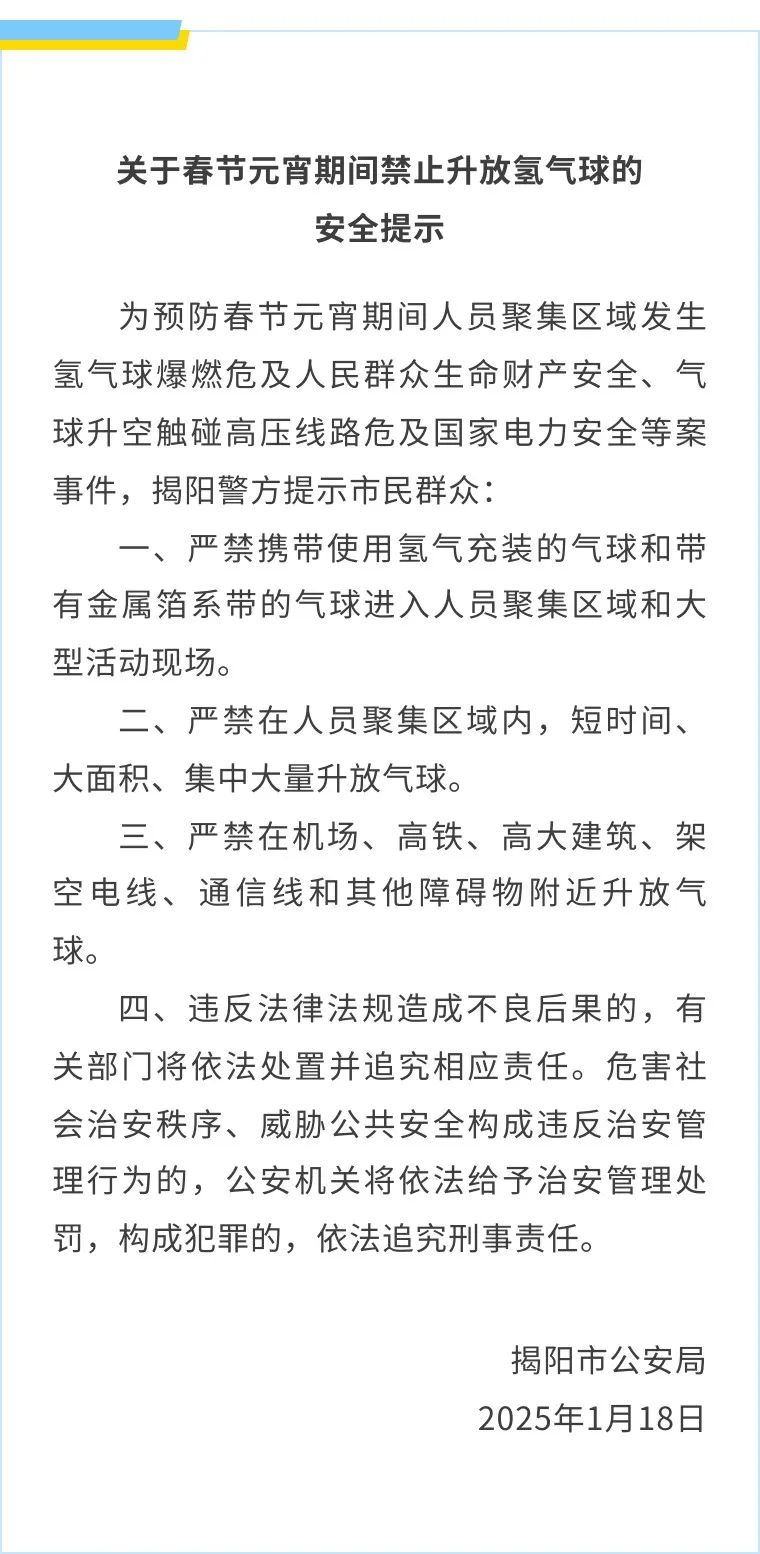 微信图片_20250118183600.jpg