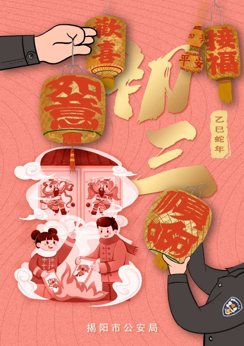 微信图片_20250131170026.jpg