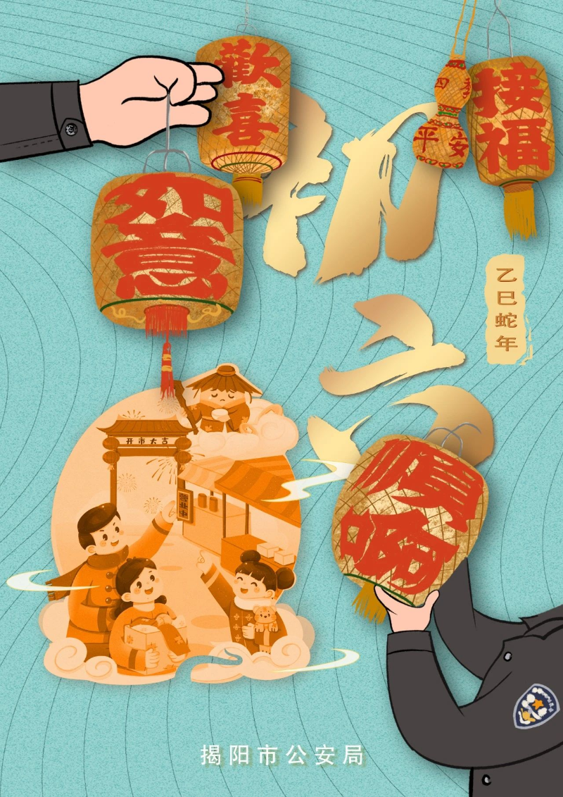 微信图片_20250203103110.jpg