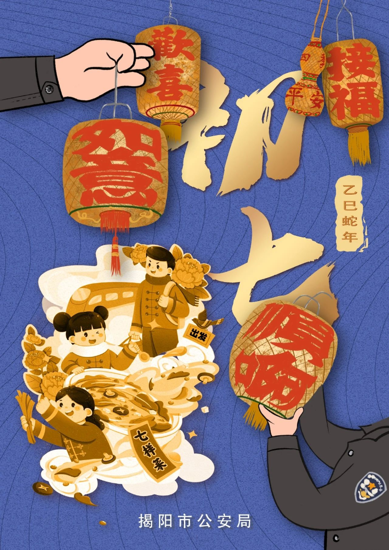 微信图片_20250204100738.jpg