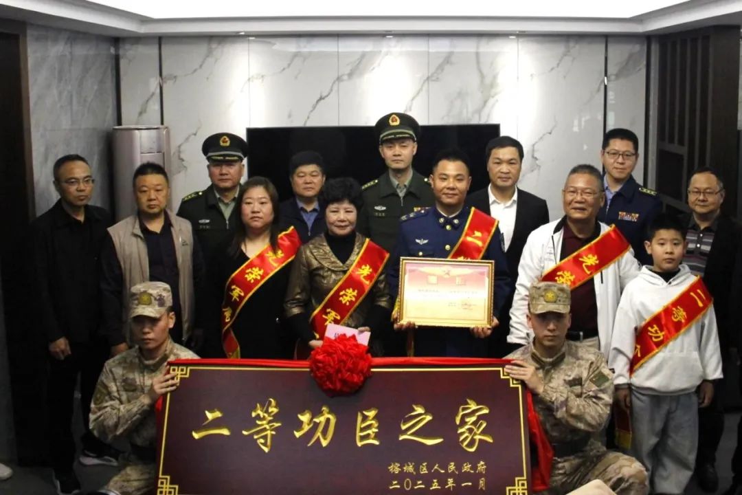 微信图片_20250221163500.jpg