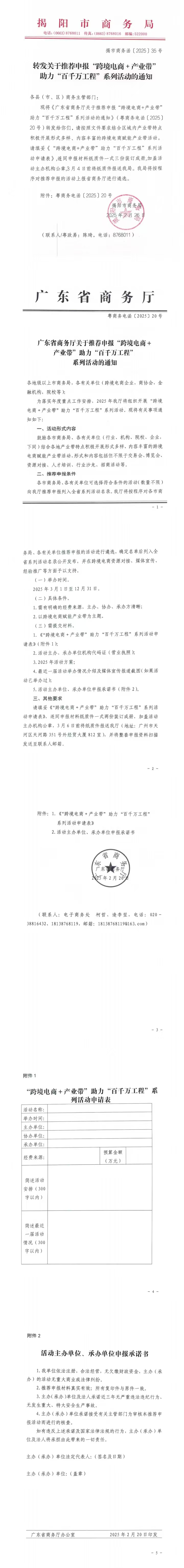 微信图片_20250227223156.jpg