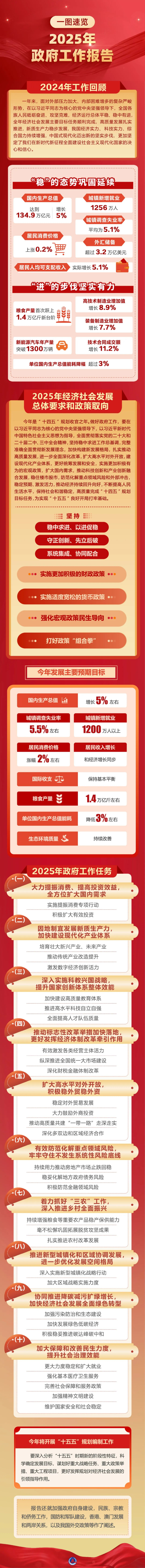 新华社.jpg