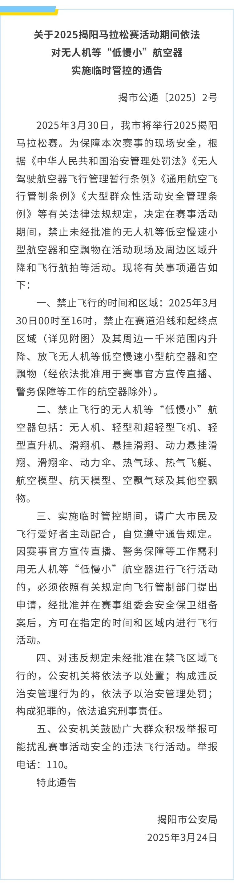 微信图片_20250325155833.jpg