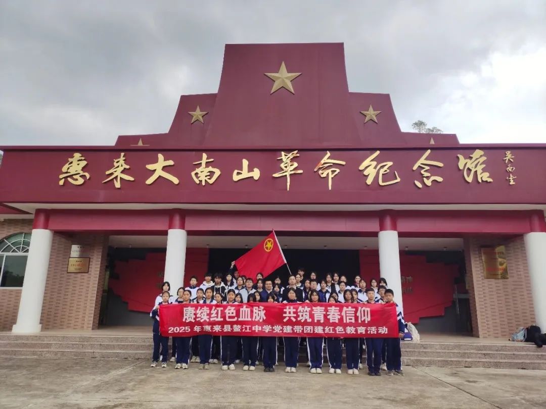 10.惠来县1.jpg