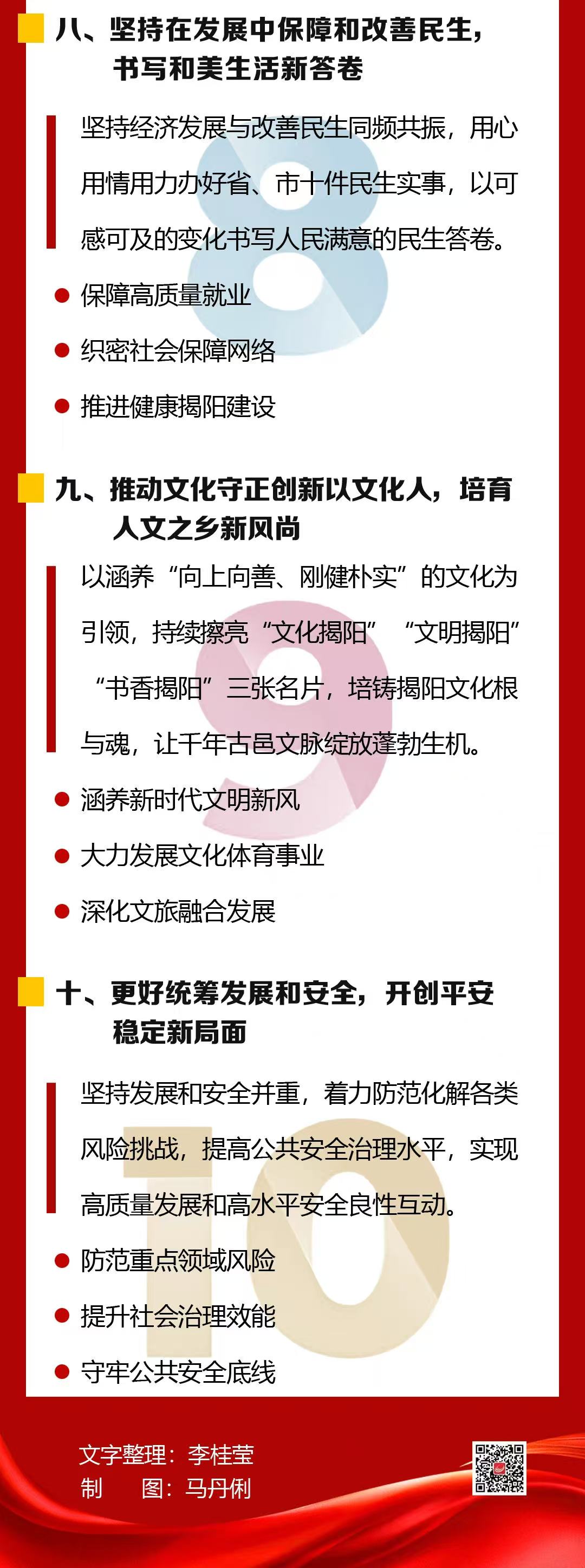 mmexport1743909693971.jpg