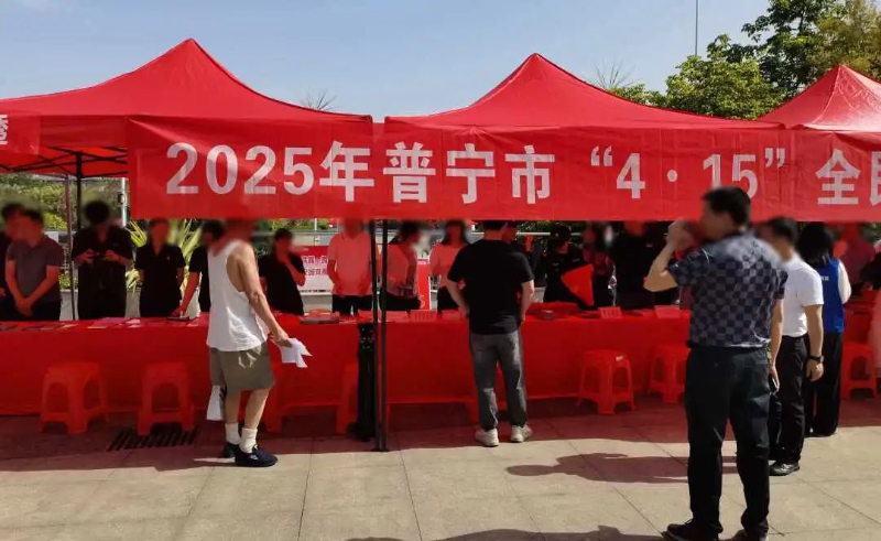 普宁2.png
