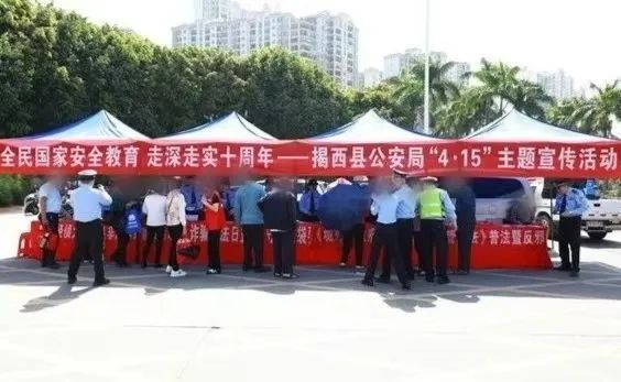 揭西1.png