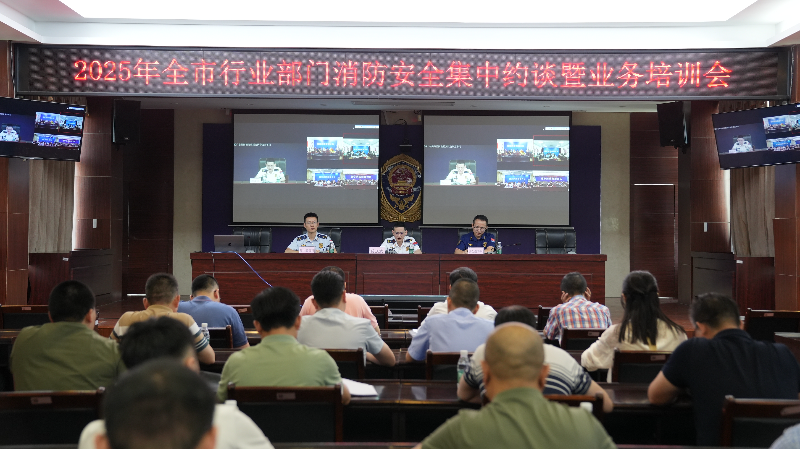 微信图片_20250516112101_105.jpg