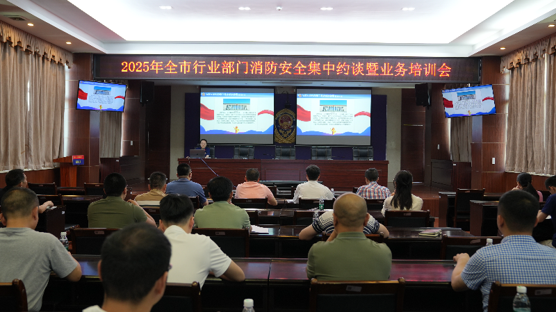 微信图片_20250516112101_107.jpg