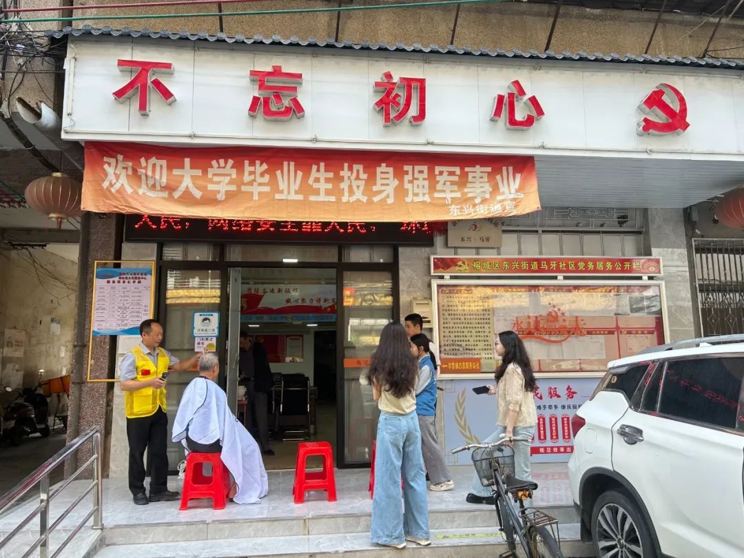 微信图片_20250530143459.jpg