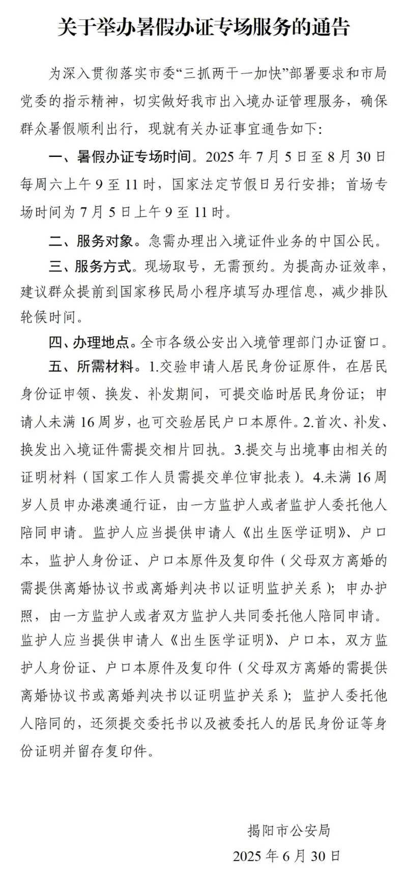 微信图片_20250701095225.jpg