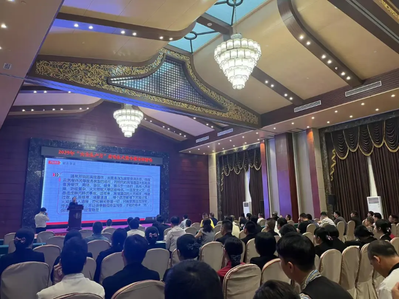 微信图片_20250702104320_146.png
