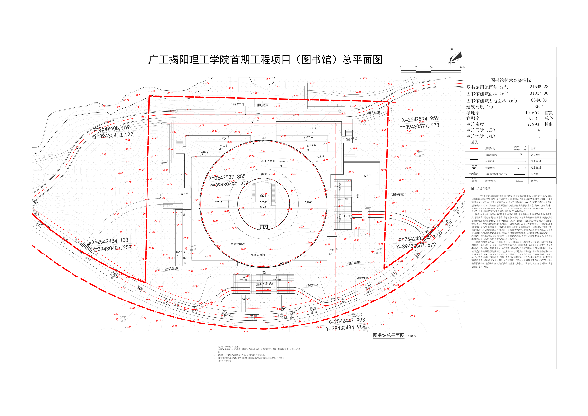 广工揭阳理工学院首期工程（图书馆项目）总平面图.png