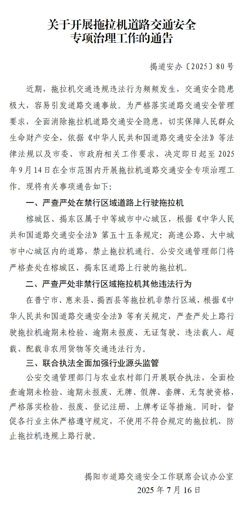 微信图片_20250717175316.png