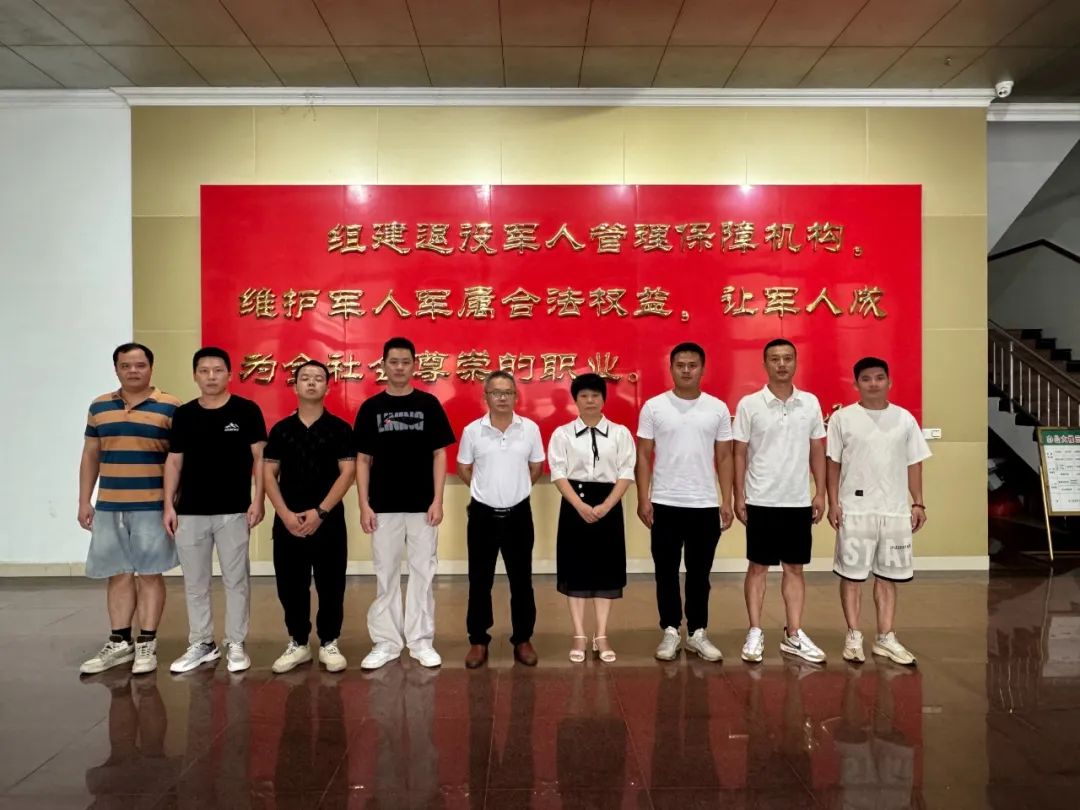 微信图片_20250717162714.jpg