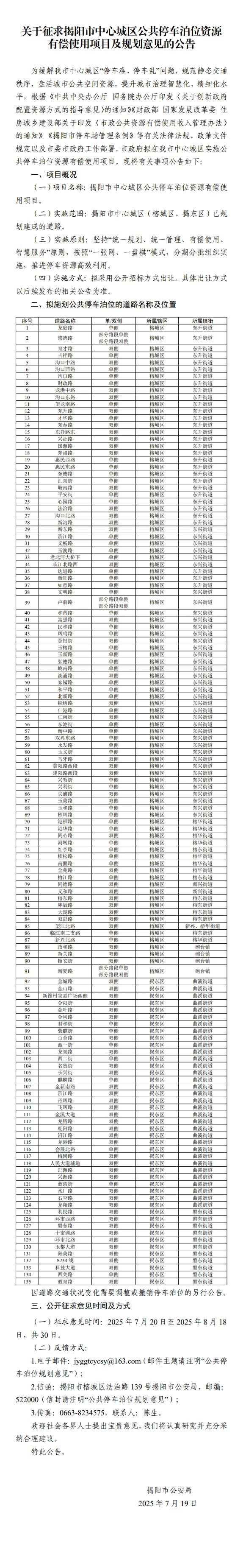 微信图片_20250720105859.png