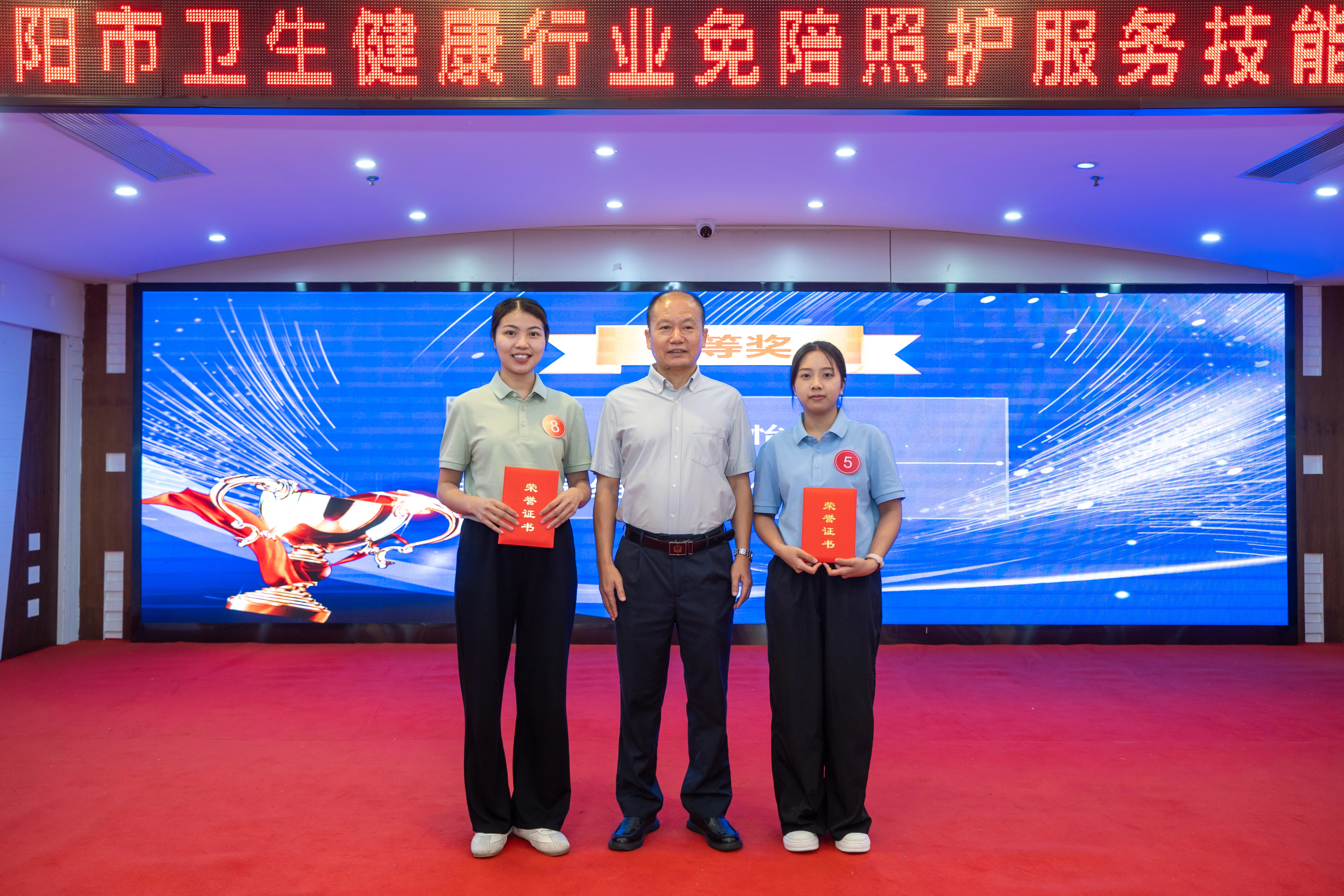 12.一等奖.jpg