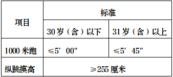 男子.png