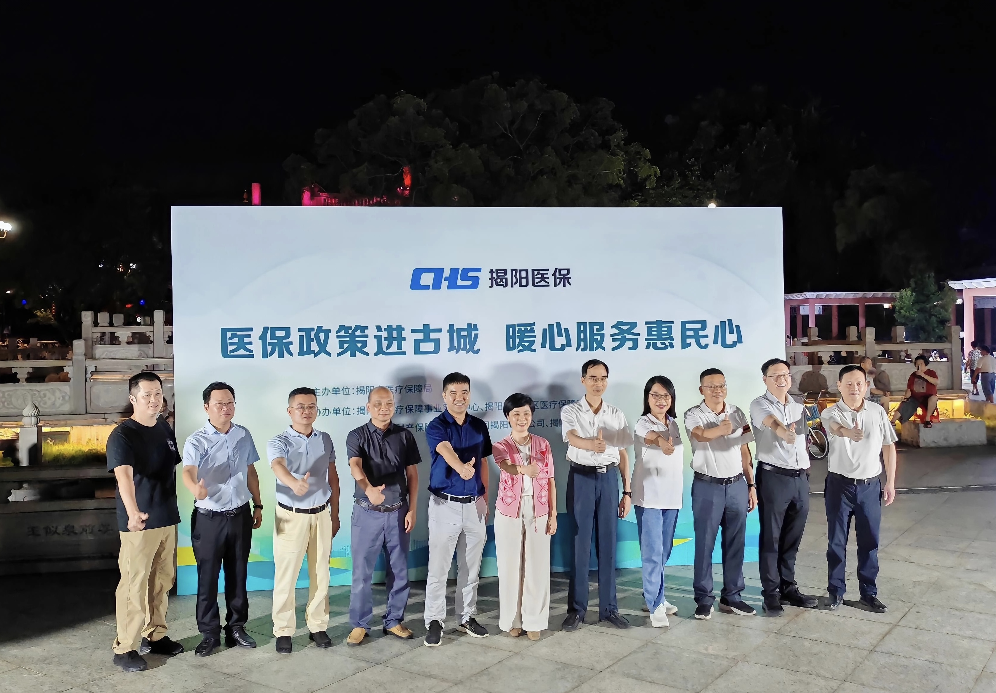 合照.jpg