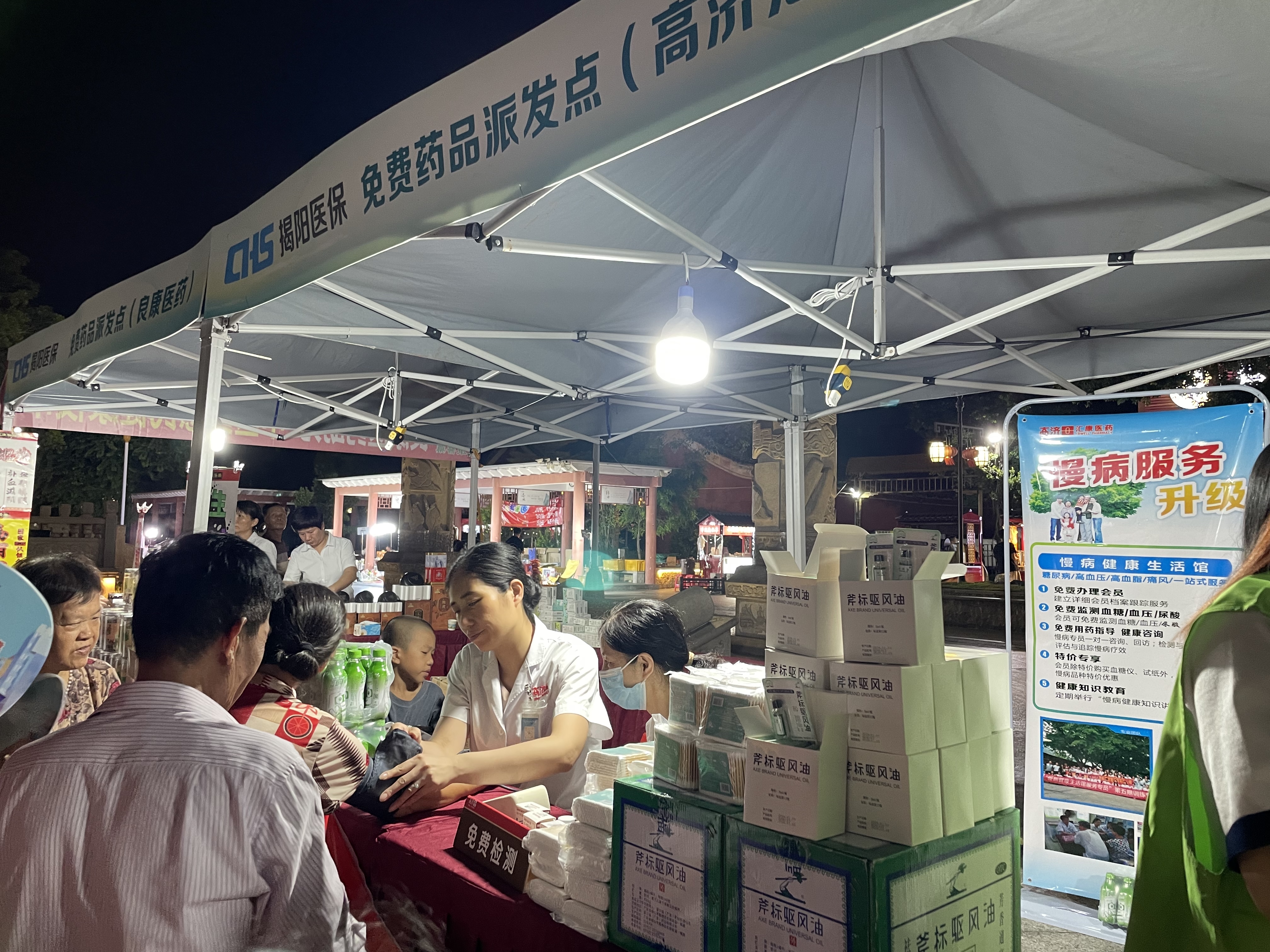 图片3.jpg