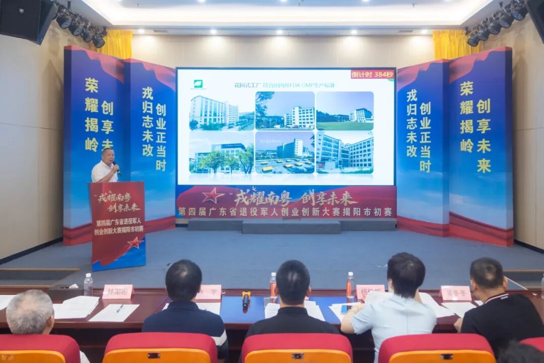微信图片_20250829210844.jpg