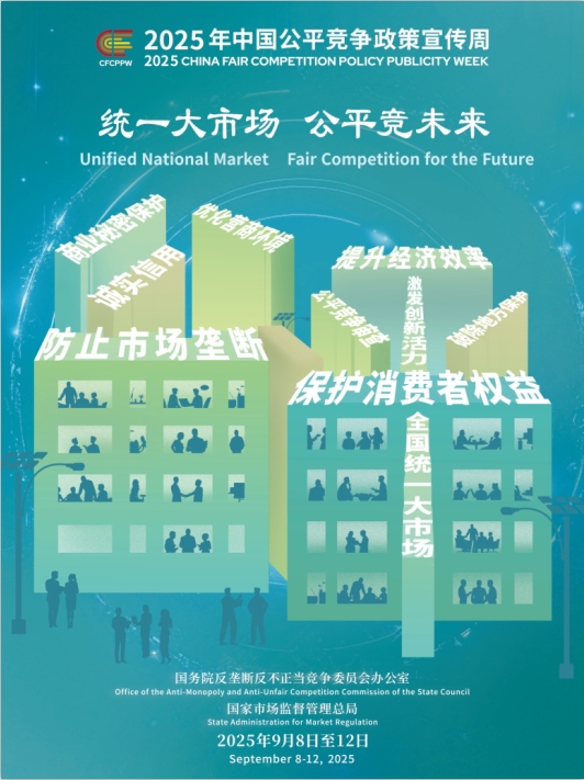 微信截图_20250910094225.png
