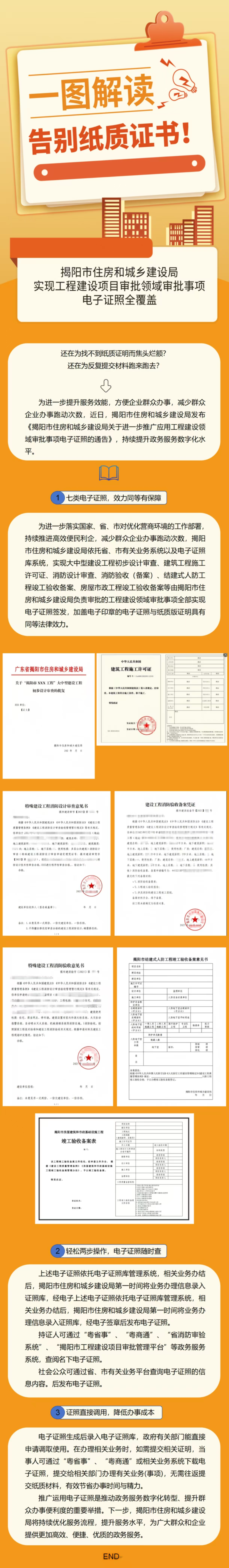 微信图片_20250807171636.jpg