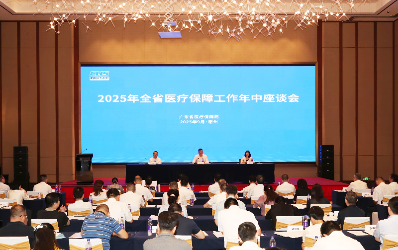 会议照片.jpg