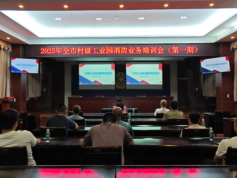 微信图片_20250919104818_392_199.jpg