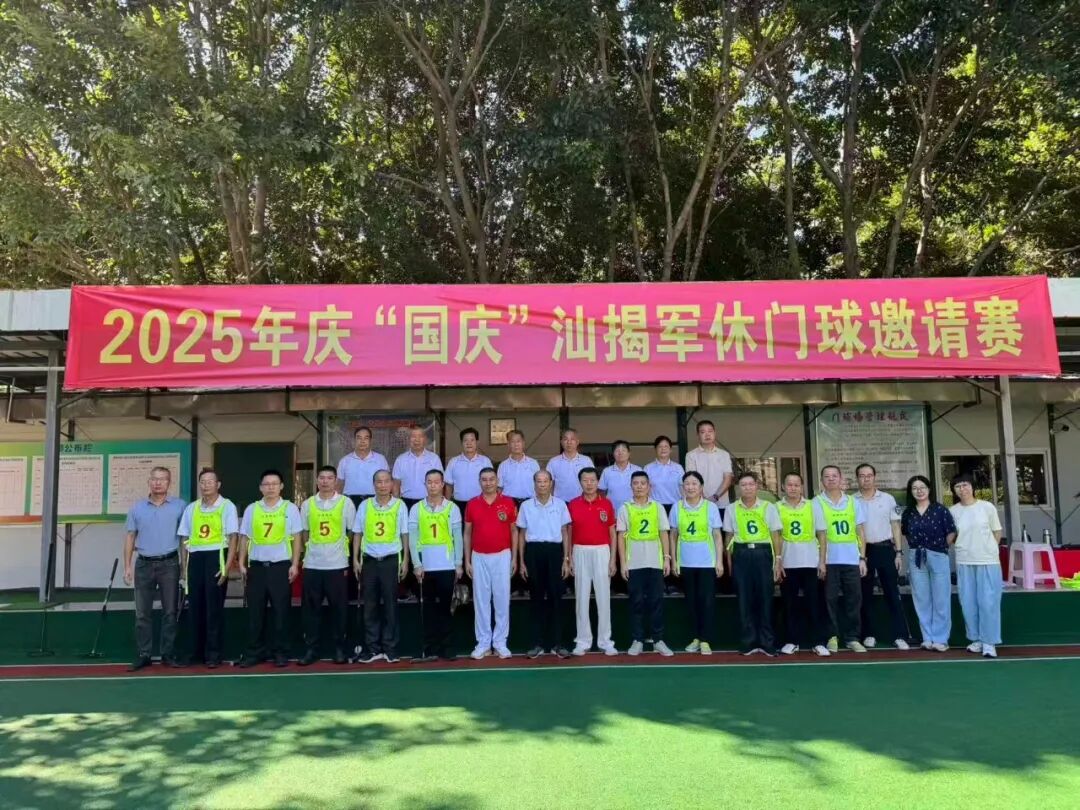 微信图片_20250928152757_5_6.jpg