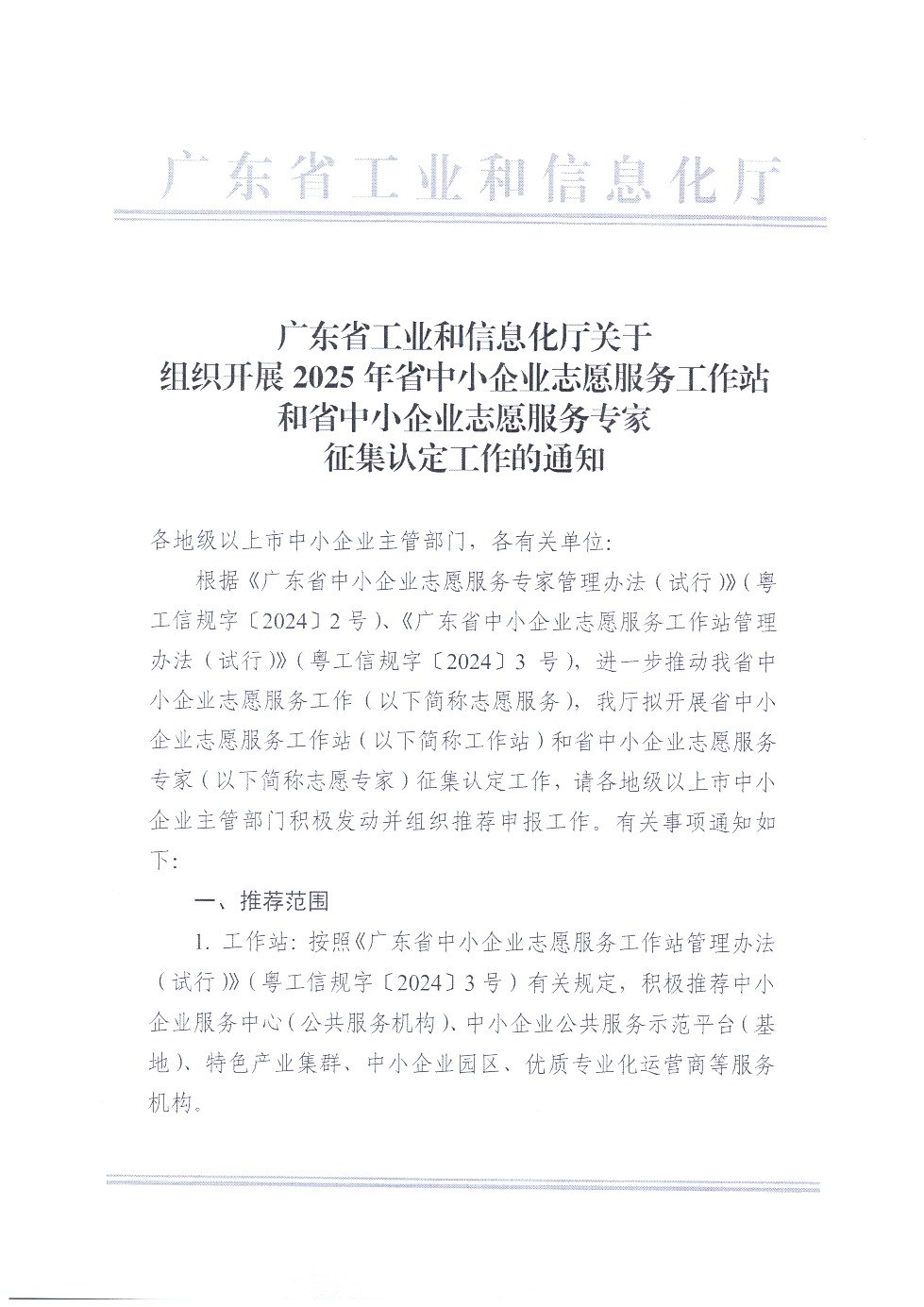 ScanData_20250928163939-3.png