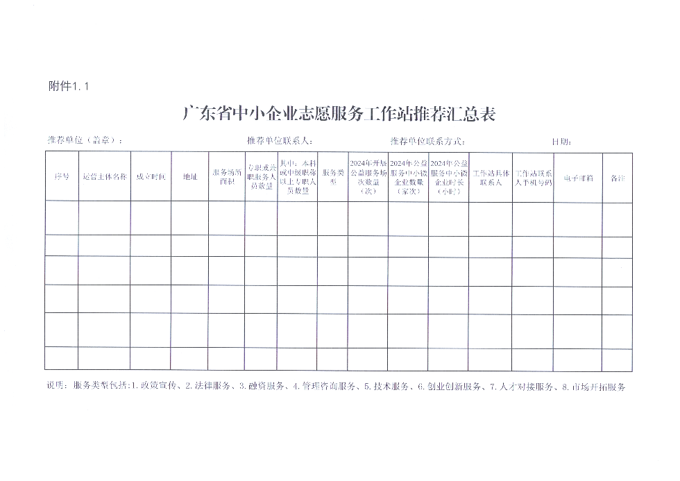 ScanData_20250928163939-6.png