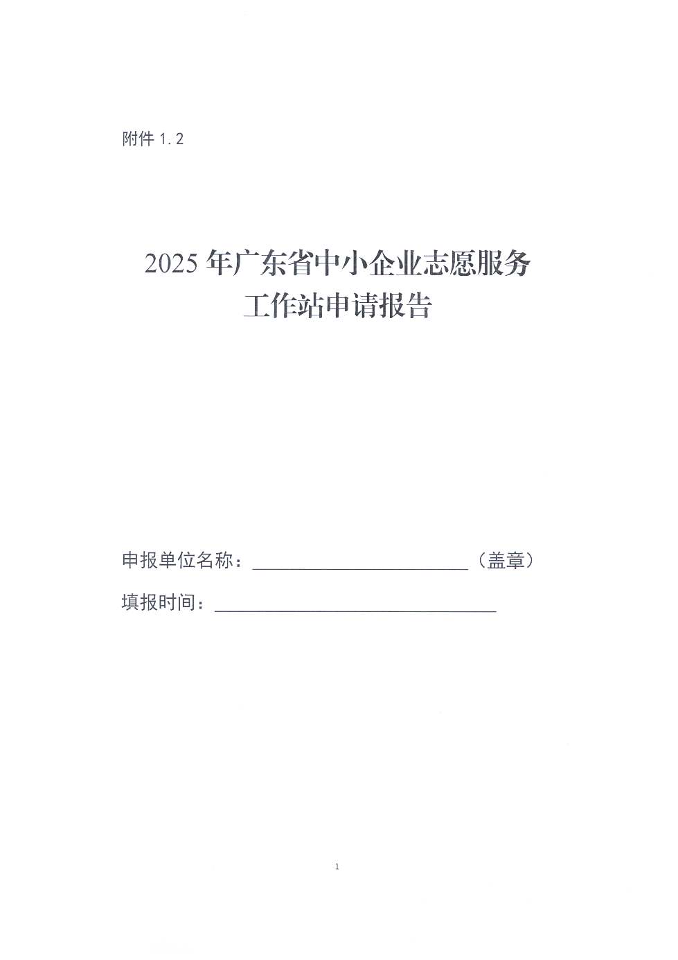 ScanData_20250928163939-7.png