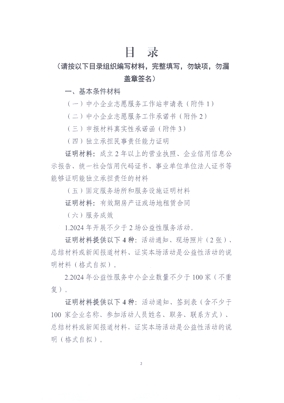 ScanData_20250928163939-8.png