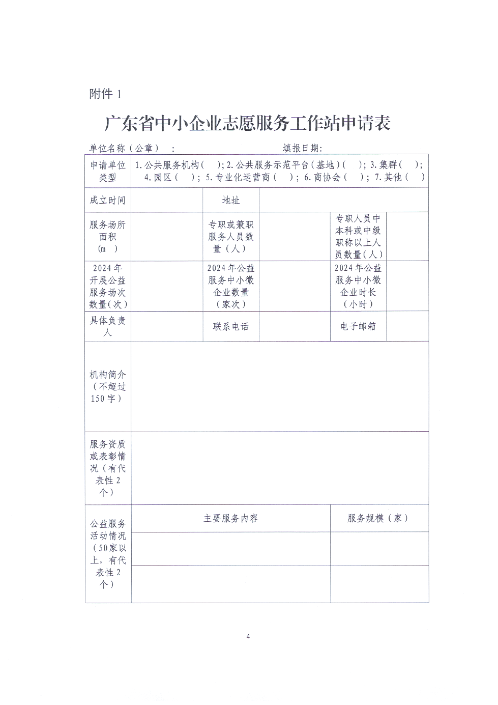 ScanData_20250928163939-10.png
