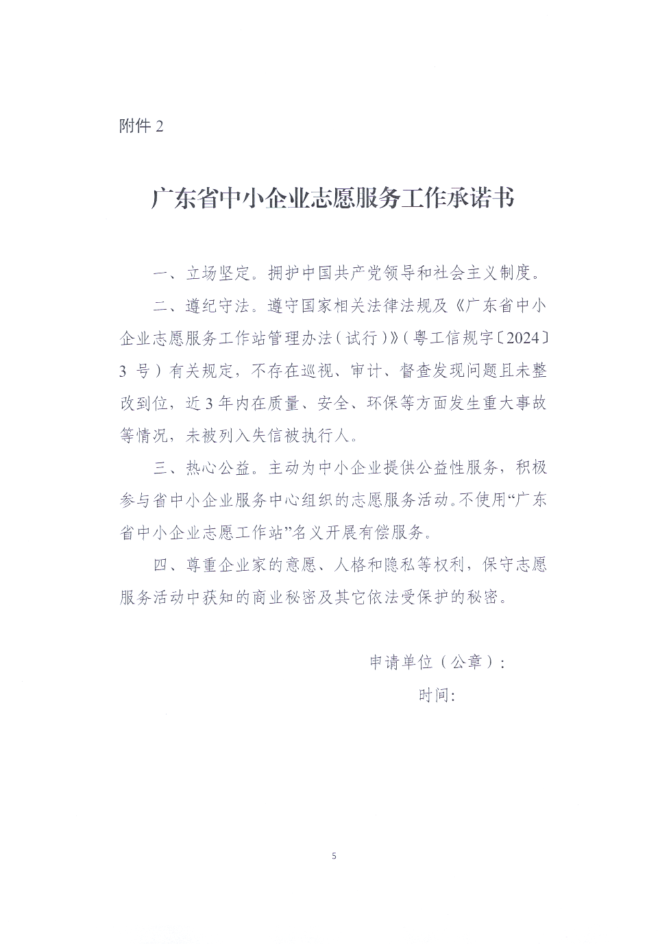 ScanData_20250928163939-11.png