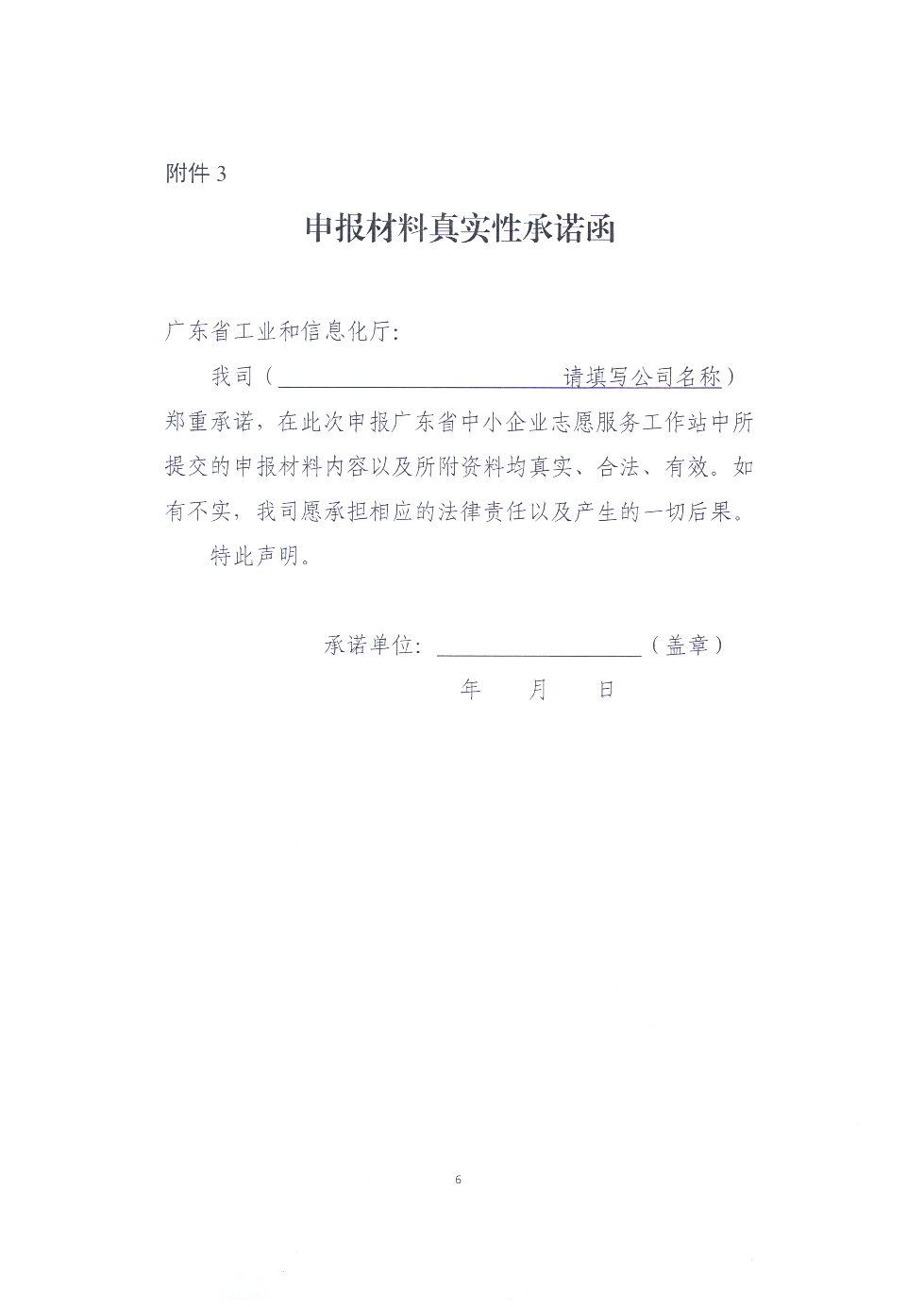 ScanData_20250928163939-12.png