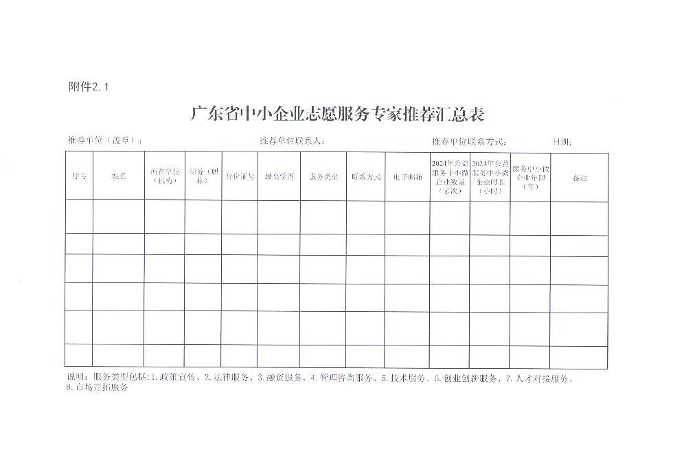 ScanData_20250928163939-13.png